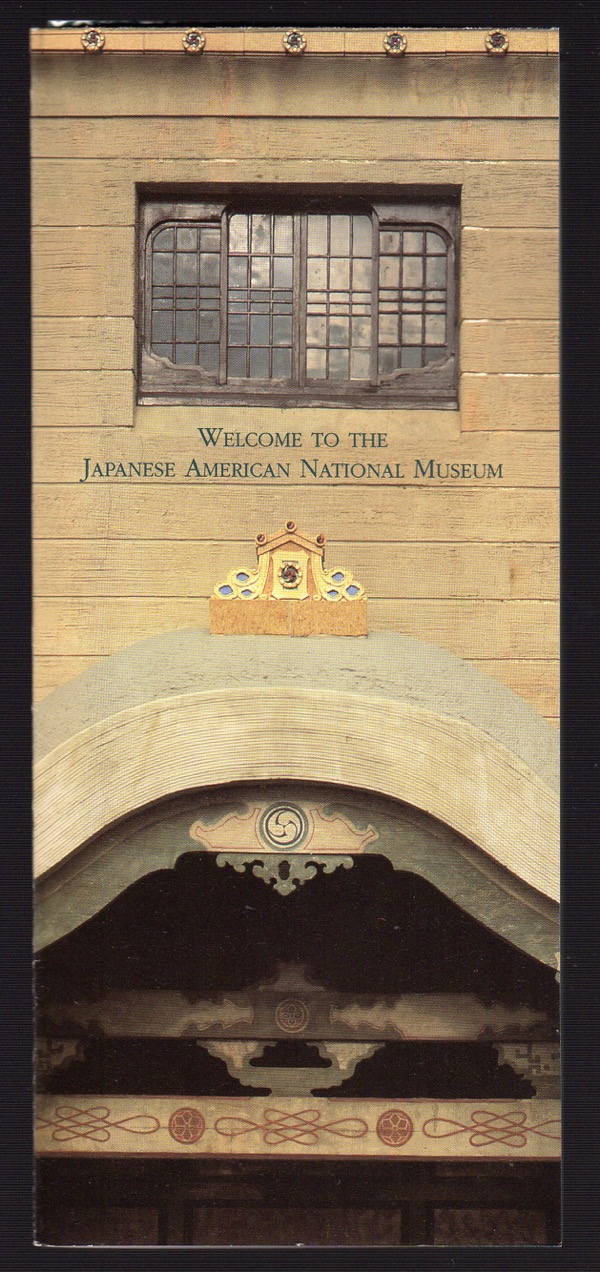 Image for WELCOME TO THE JAPANESE AMERICAN NATIONAL MUSEUM