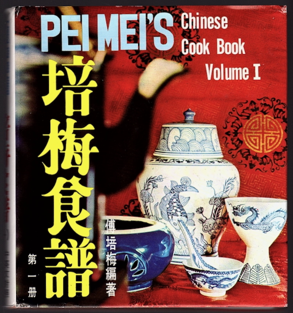 Image for PEI MEI'S CHINESE COOK BOOK, VOL. I PEI MEI'S CHINESE COOK BOOK, VOL. I