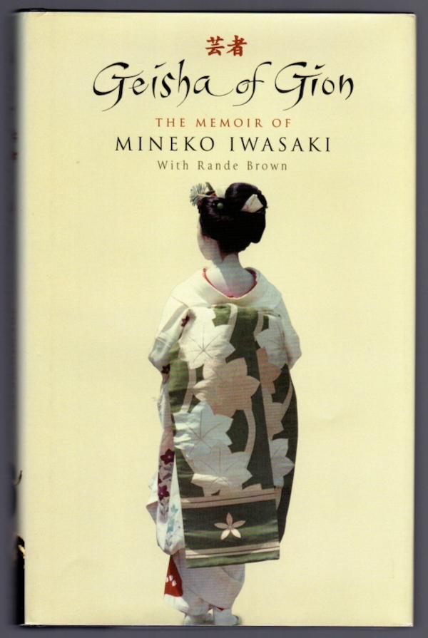 Image for GEISHA OF GION: THE MEMOIR OF MINEKO IWASAKI GEISHA OF GION: THE MEMOIR OF MINEKO IWASAKI