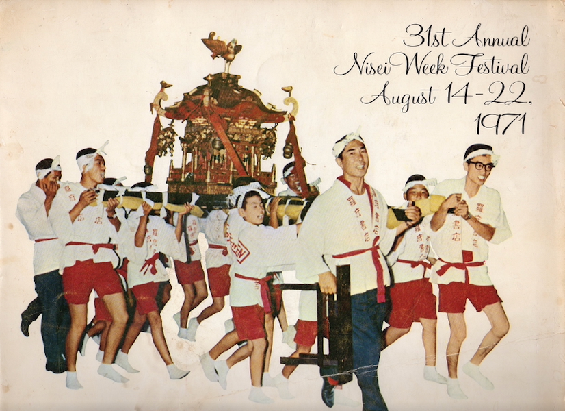 31ST ANNUAL NISEI WEEK FESTIVAL, AUGUST 14-22, 1971