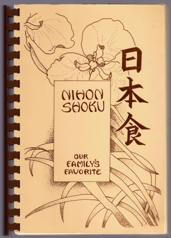 NIHON SHOKU: OUR FAMILY'S FAVORITES