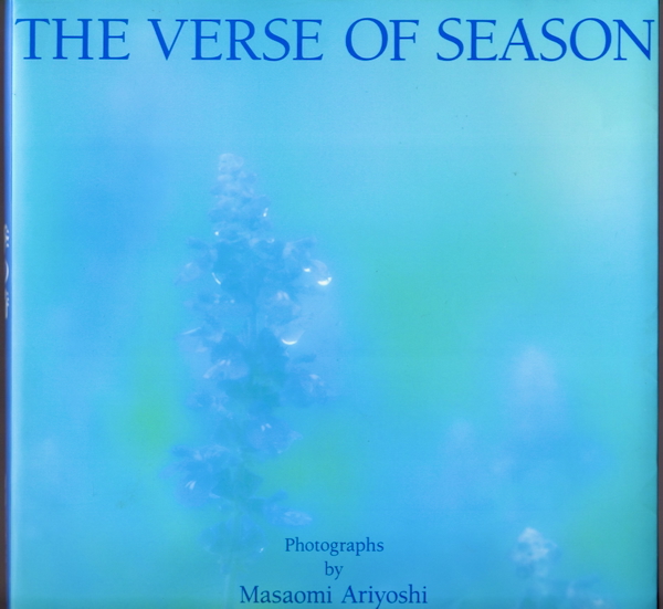 Image for THE VERSE OF SEASON THE VERSE OF SEASON
